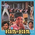 Film Hi Film - Usha Uthup Song Download